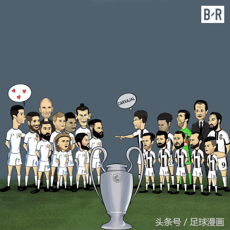 皇马淘汰布冯,足球漫画皇马拜仁
