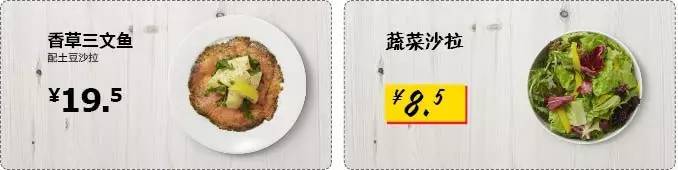 大连宜家家居吃饭怎么点餐,大连宜家餐厅吃喝全攻略