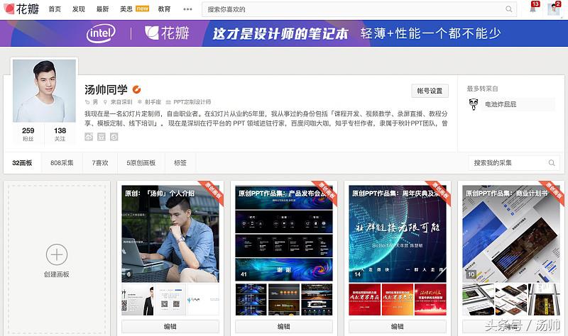 怎么提高ppt讲解能力,如何提高学习能力的ppt