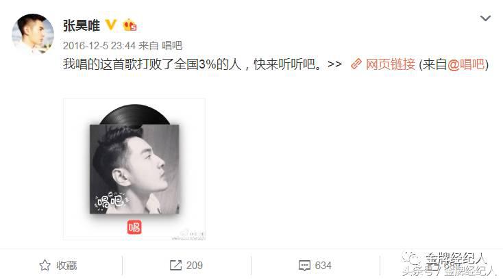 神助攻黄轩完整版,张昊唯高光时刻