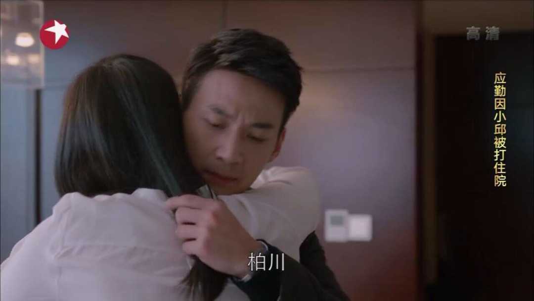 王柏川吐槽,王柏川很好吗