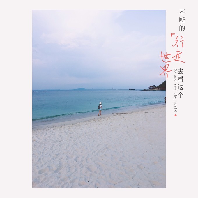 三亚自由行合集,闺蜜游记三亚自由行