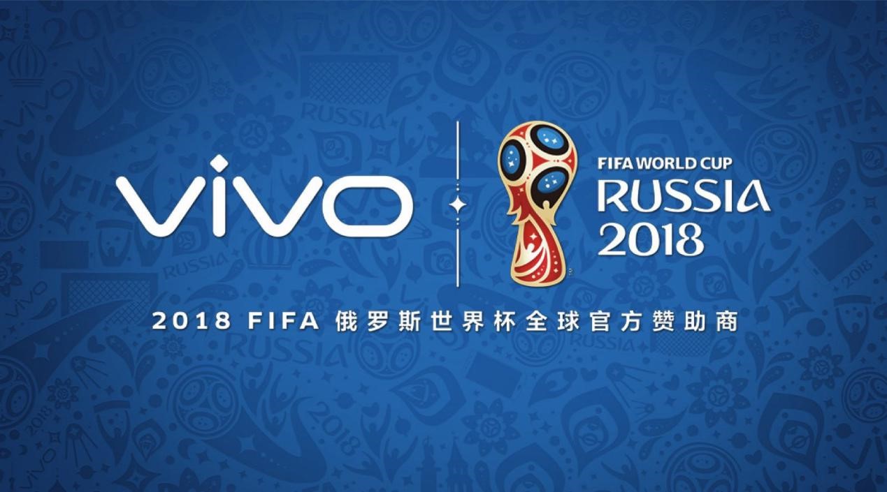 vivo成为欧洲杯全球官方合作伙伴,vivo赞助欧洲杯