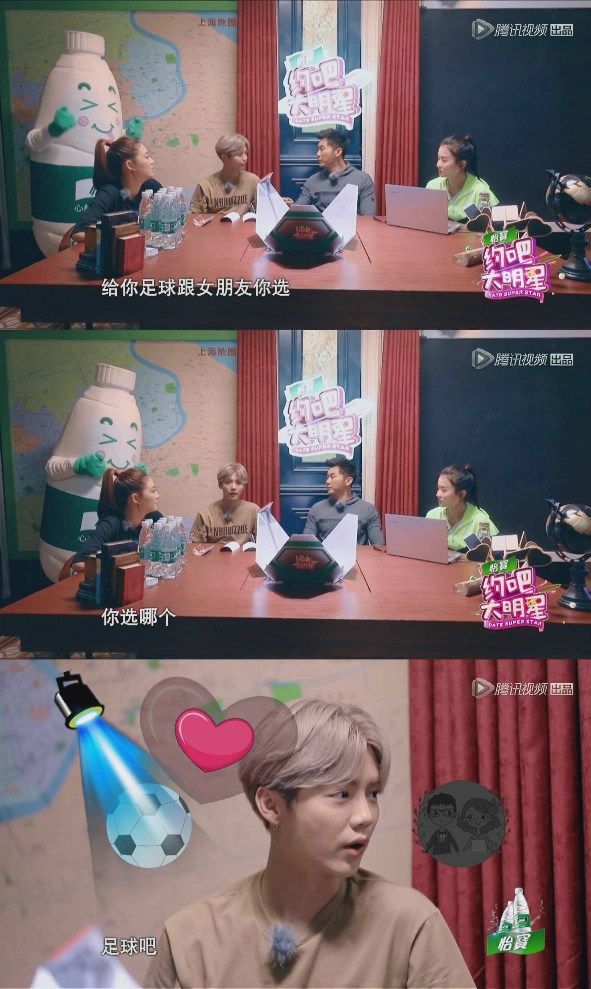 应采儿鹿晗名场面,鹿晗和应采儿比胳膊