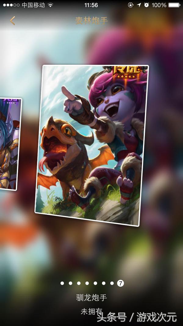 英雄联盟角色皮肤大全,英雄联盟女角色皮肤图库