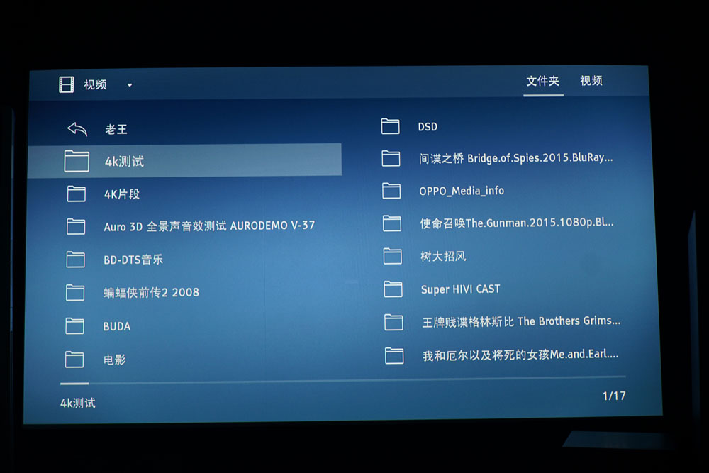 4k家庭影院投影设备,高清4k投影家庭影院