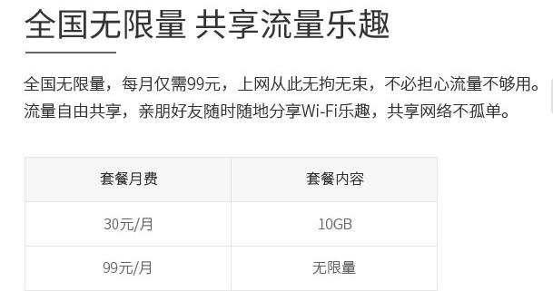 三个运营商哪个套餐流量多又便宜,三家移动运营商最划算的流量套餐