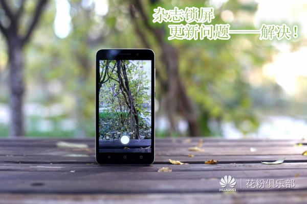 华为mate40pro怎么设置杂志锁屏,如果你的华为手机不见了怎么办