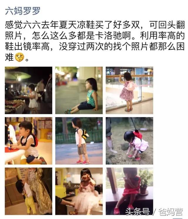 适合中大童穿的平价凉鞋,平价又好穿的宝宝凉鞋