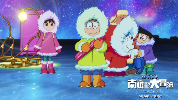 哆啦a梦大雄的南极冰川大冒险,哆啦a梦大雄的南极冰河大冒险