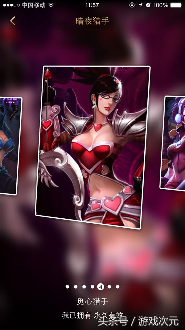 英雄联盟角色皮肤大全,英雄联盟女角色皮肤图库