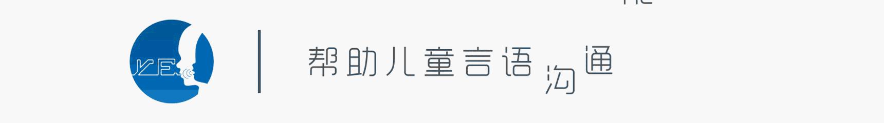 边说边看丨带你学习真正的RDI之二