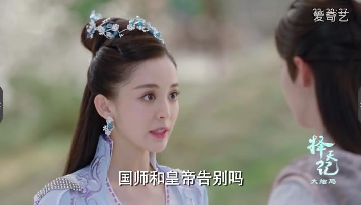 择天记结局太悲惨,秋山君惨死,落落回妖族神山,莫雨成植物人