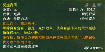 剑网3pve副本多不多,剑网3无界pve和pvp哪个适合搬砖