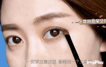 新手小白如何画眼妆卧蚕,新手小白怎么画眼妆