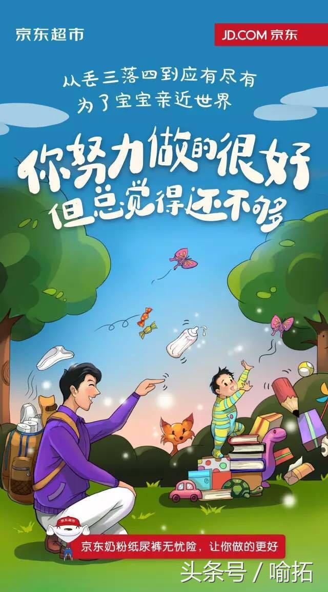 浜笢瓒呭競鍝佽川淇濋殰,浜笢瓒呭競濂跺搧