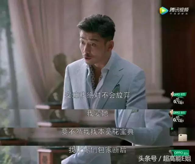 应勤最后的下场,应勤渣男