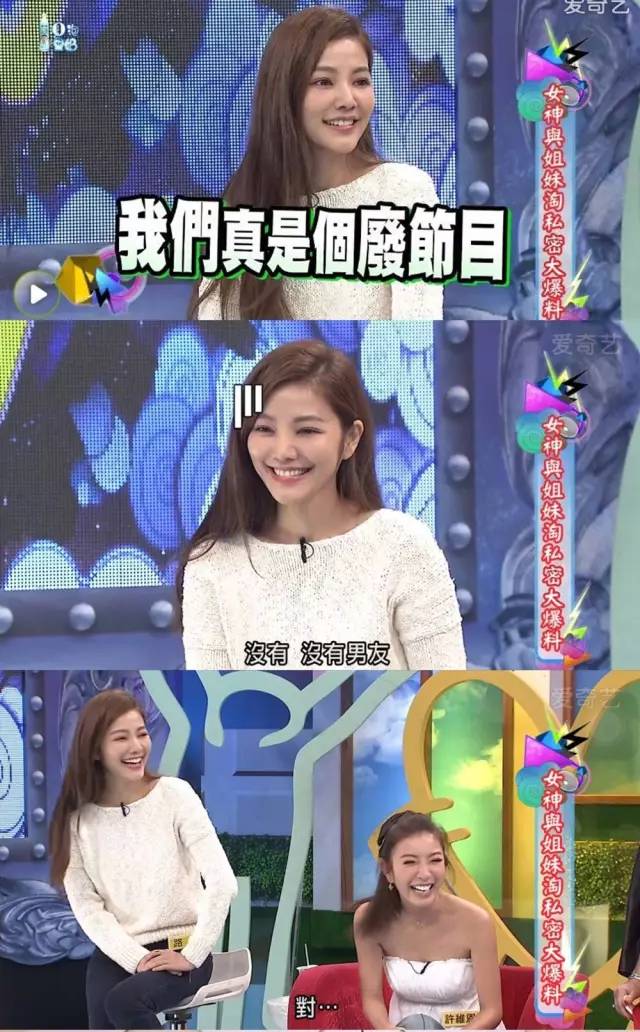 “你猜她几岁”,这个游戏实在是太扎心了!