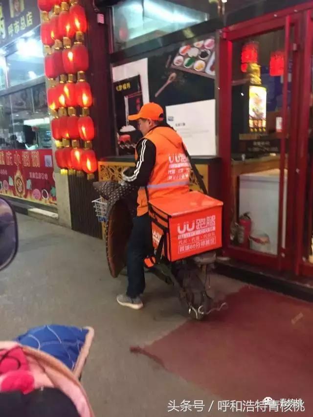 呼和浩特跑腿平台,呼和浩特跑腿回民区