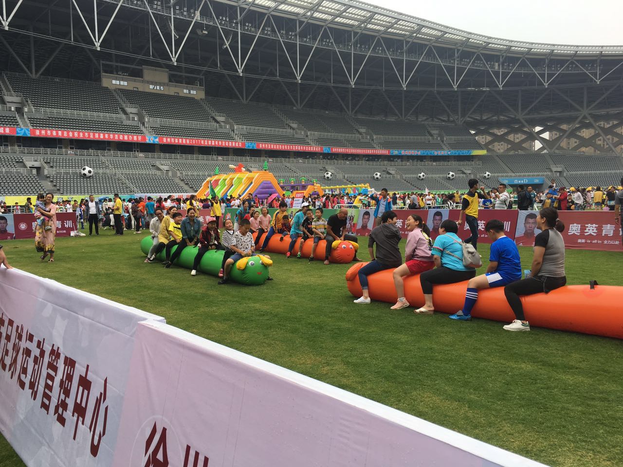 2017徐州亲子足球嘉年华嗨翻全场！尽享足球激情