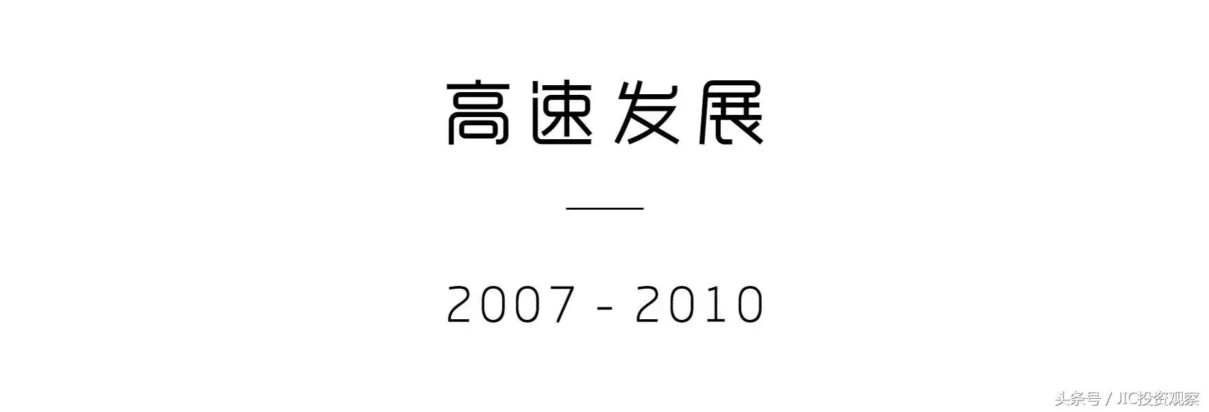 从low货到网红，奶茶如何借中国改革30年变身人生赢家？