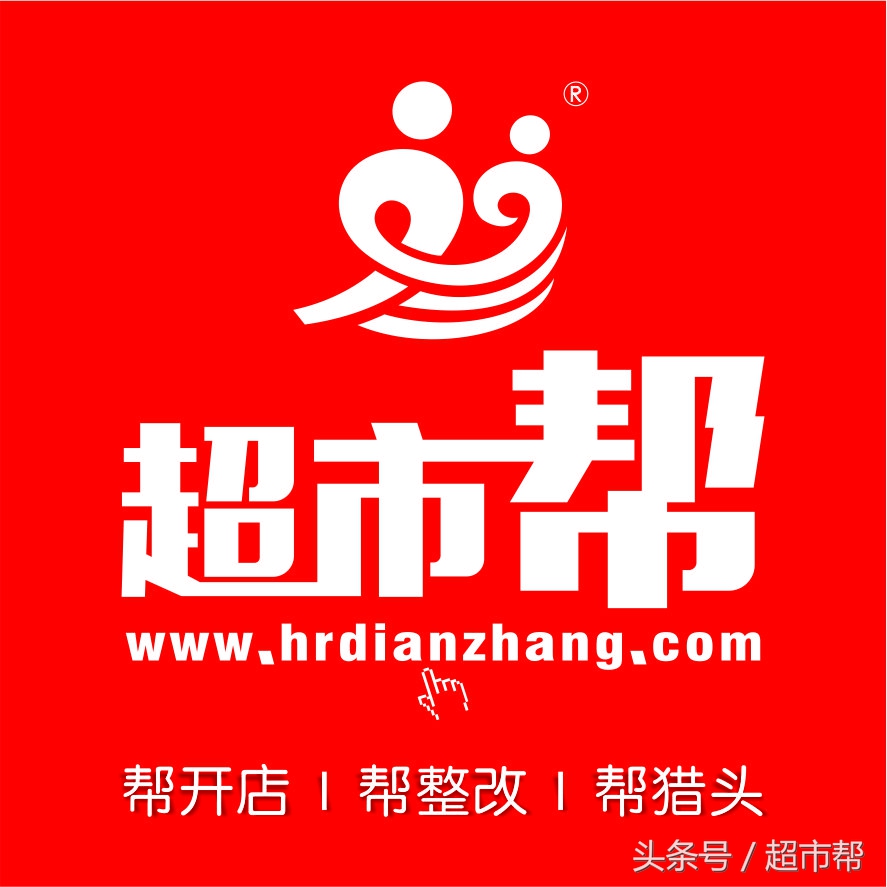 超市防损主管每周工作总结及计划,超市防损是做什么的