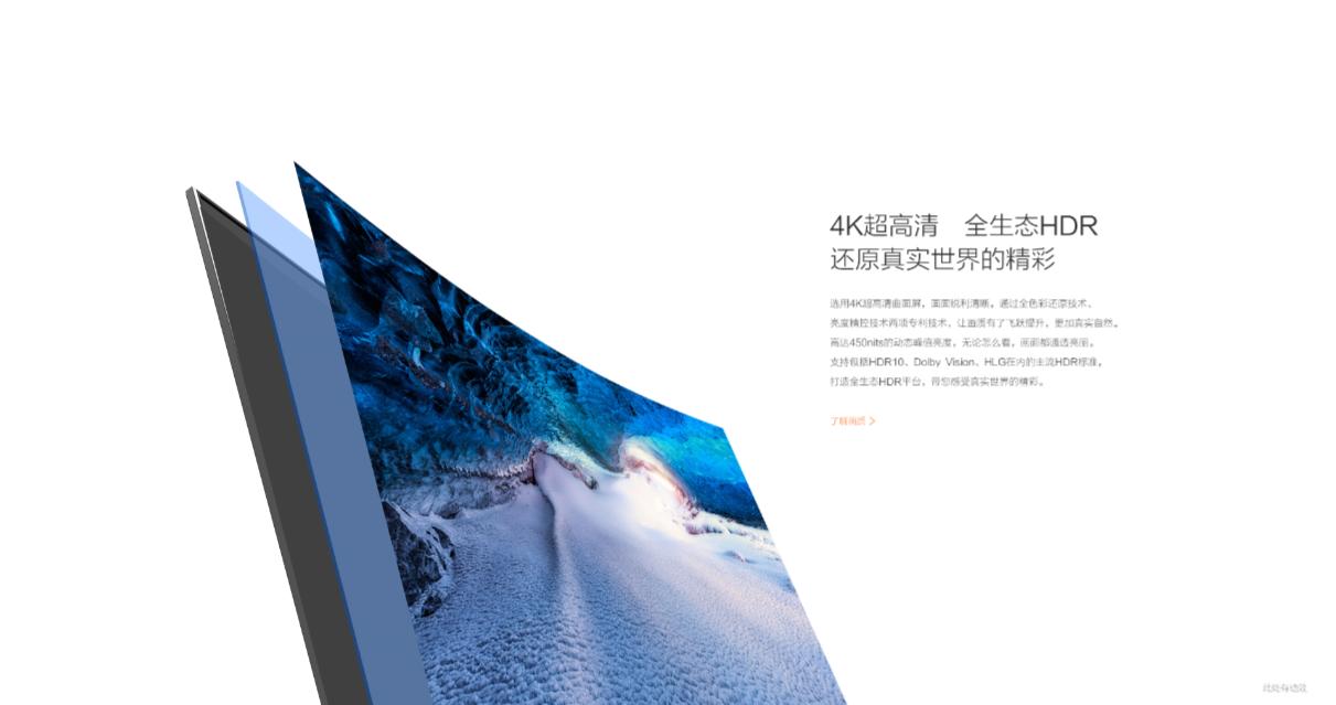 乐视和小米谁更厉害,小米雷鸟乐视测评