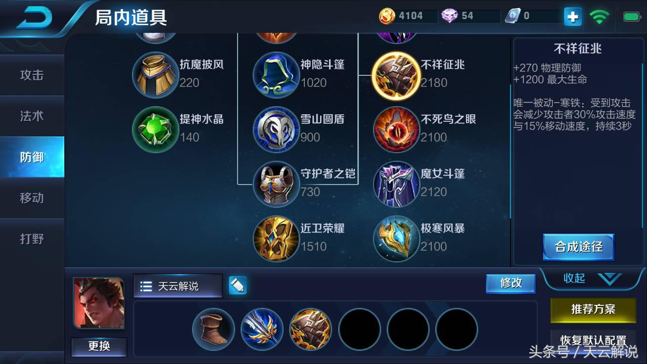 王者荣耀吕布这个版本强势吗,王者荣耀吕布如何打上4000真伤