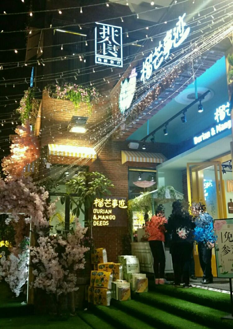 旅行：百店百貌风情汇——寻访厦门鼓浪屿有腔调的文艺小店