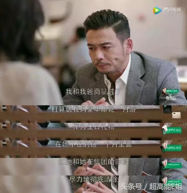 应勤最后的下场,应勤渣男