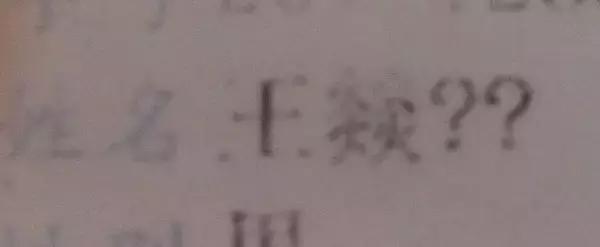 一直觉得自己名字很好,一直觉得自己的名字很好听