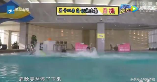 鹿晗足球踢得好,鹿晗踢足球陈赫却被撕名牌