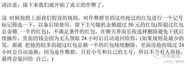 不只是澳门线上*场赌**!揭秘微信红包赌博群后的层层*局骗**