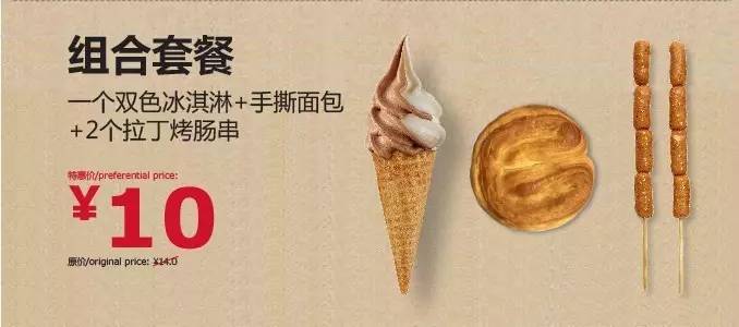 点餐安利｜大连宜家是家居店？还有很多你不知道的秘密！