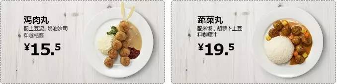 大连宜家家居吃饭怎么点餐,大连宜家餐厅吃喝全攻略