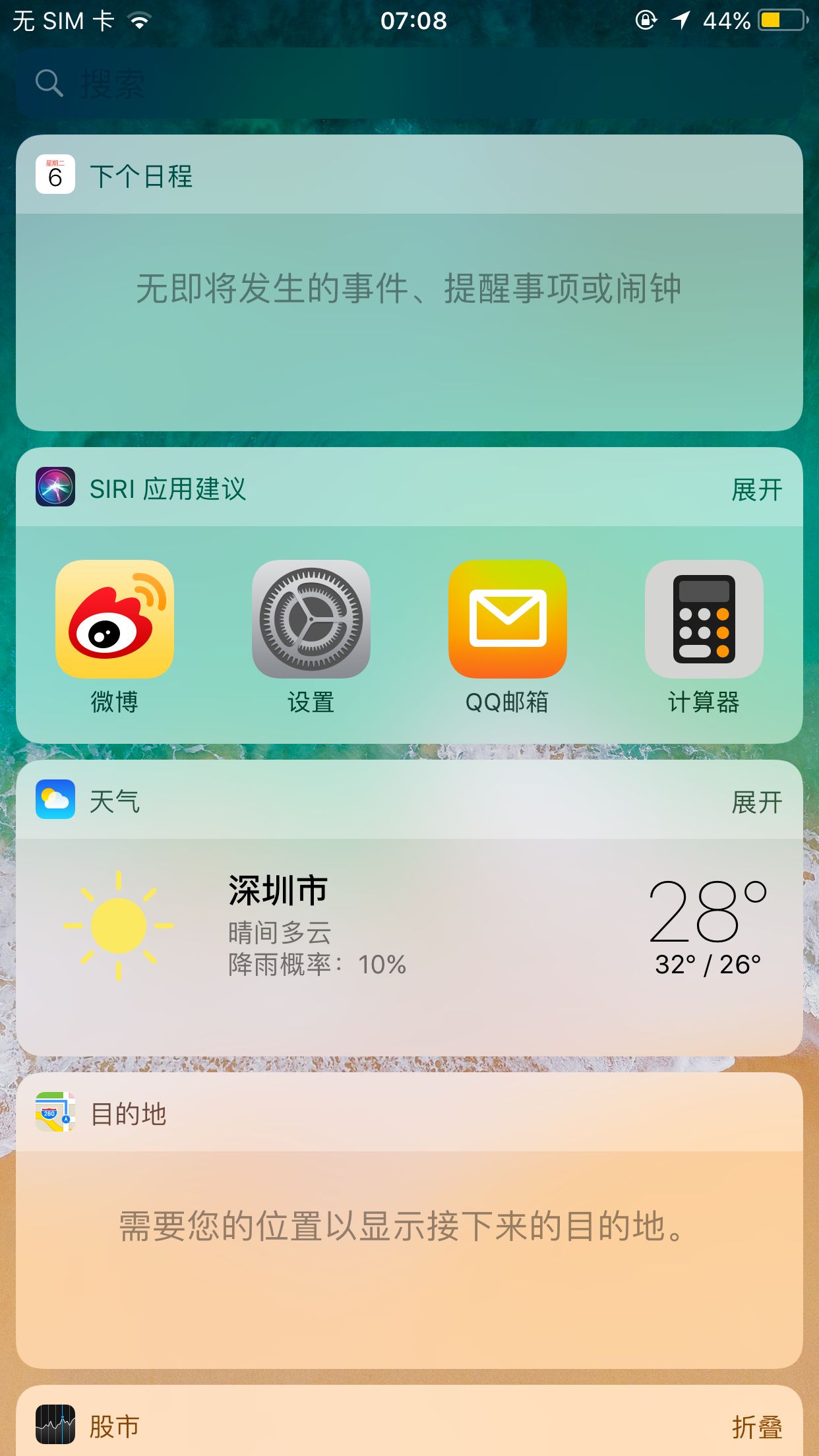 现在苹果怎么升级ios11,ios11适合升级ios16.1.2吗