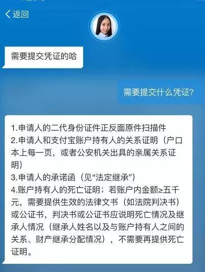 p2p个人存款最后如何处理,p2p存款怎么处理