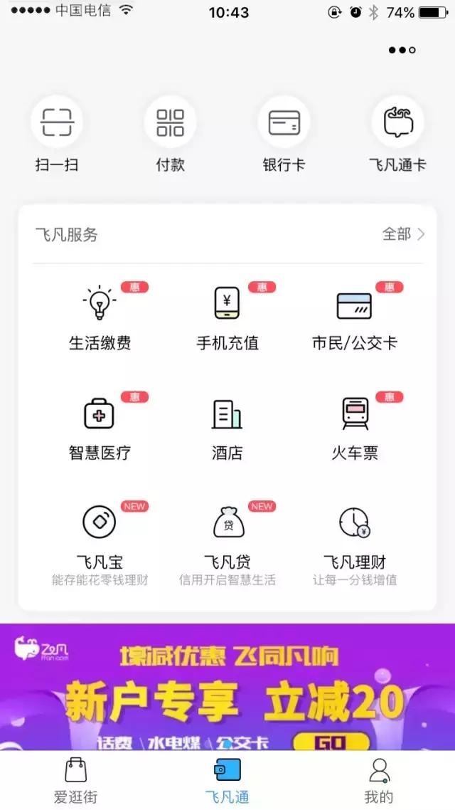 万达和银联的战略联姻,万达牵手银联