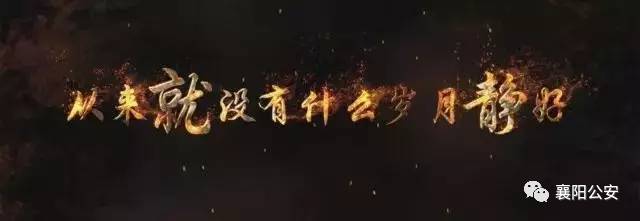 神偷覆灭记,全国第一神偷黄瘸子覆灭记