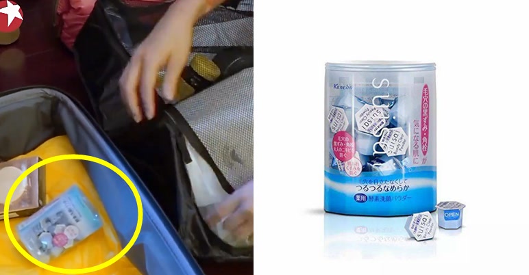 旅途的花样沈腾火锅,旅途的花样完整版2017