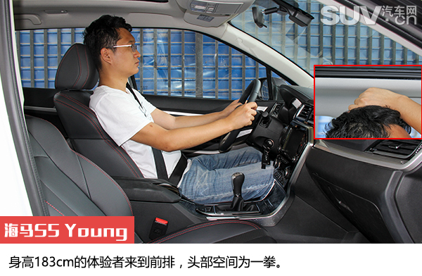 海马s5青春版cvt旗舰型,1万元低配1.5t海马s5试驾