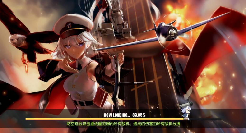 碧蓝航线萌新攻略,碧蓝航线萌新建议推到主线哪里