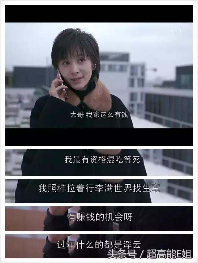 应勤最后的下场,应勤渣男