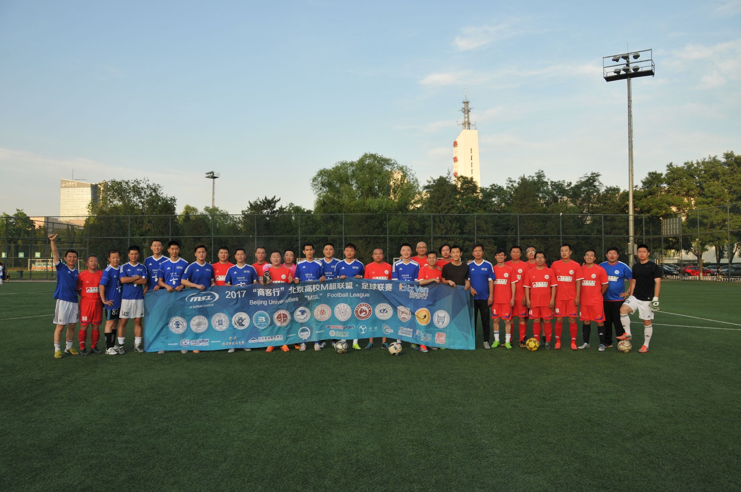 2017“商客行”北京高校M超联盟足球联赛第五轮赛报