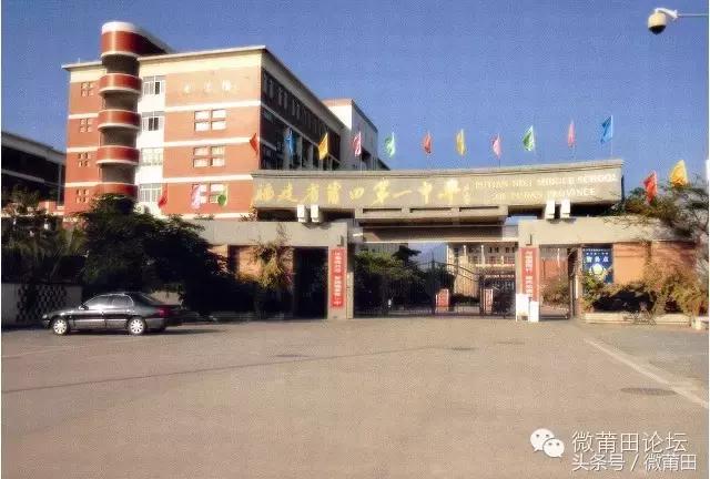 我是莆田的原视频,莆田头条最近