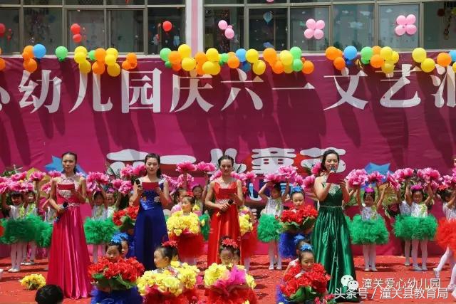 潼关县南头幼儿园庆六一,潼关县六一儿童节