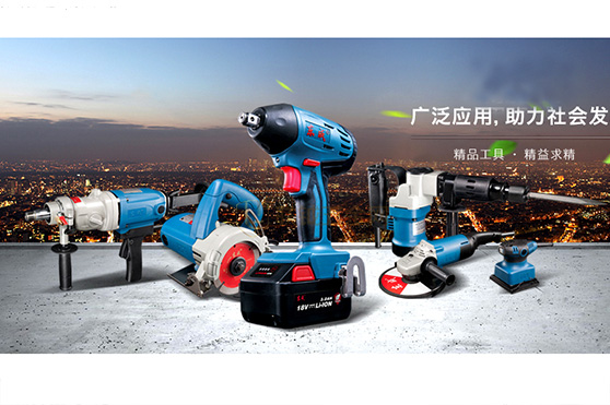 高销量，高产量，我们还不算五金工具强国？