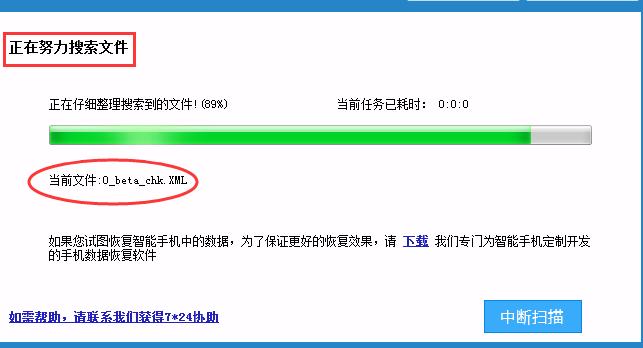 删除的短信怎么才能找回,删除的短信怎么恢复安卓手机