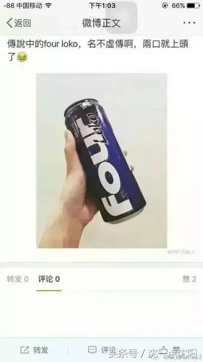 断片鸡尾酒很厉害吗,传说中能断片的酒