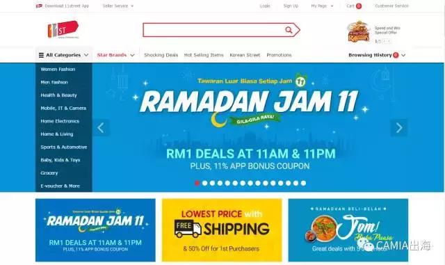 斋月马来西亚备货,斋月来袭跨境电商该如何准备